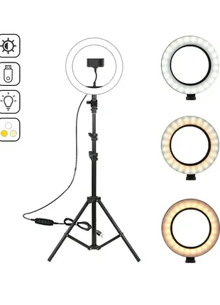 Кольцевая светодиодная led лампа flat ring 14" + tripod 2.1m