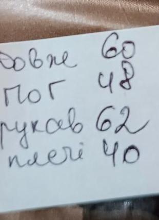 Гарненька комуфляжна курточка з капюшоном р.м.9 фото
