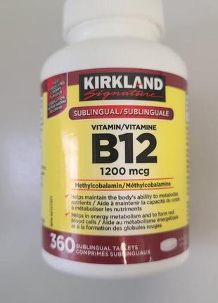 Витамин b12 (метилкобаламин) производитель канада.4 фото