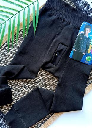 Бесшовные термоподштанники гамаши детские на меху