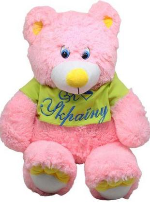 Мягкая игрушка медведь барни высота 75 см (по стандарту 90 см) розовый