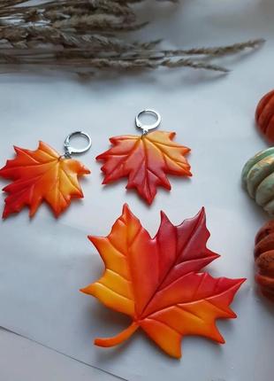 Осенняя брошь из полимерной глины 🍁| handmade