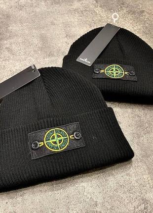 Шапки stone island