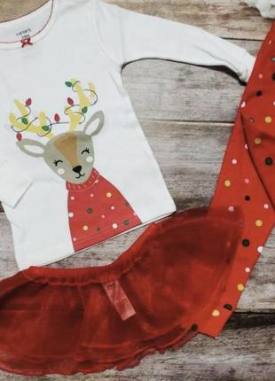 Піжама новорічна одяг для новорічної фотосесії