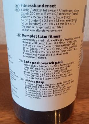 Набор фитнес резинок crivit германия.