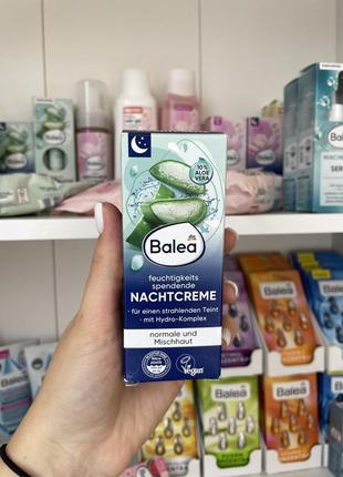 Нічний зволожувальний крем для обличчя balea nachtcreme feuchtigkeits spendend