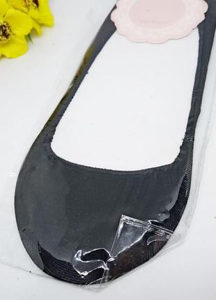 Слідки жіночі (35-37 розміри)