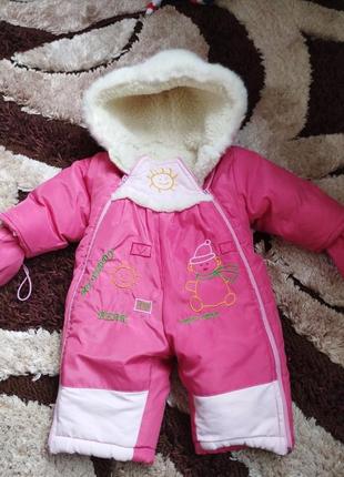 Комбінезон зимовий
