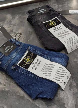 Мужские джинсы люкс качества stонне иsland
