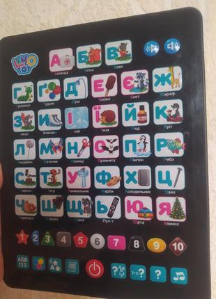 Планшет абетка азбука звуковий загадки алфавіт