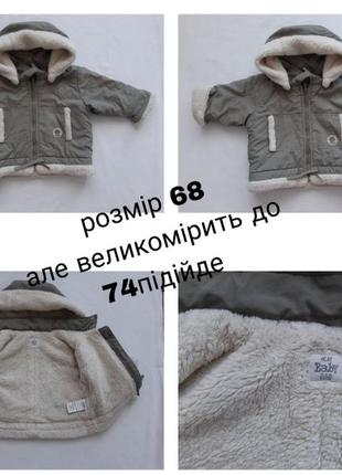 Куртка детская на овчине от бренда h.m baby 👶.1 фото