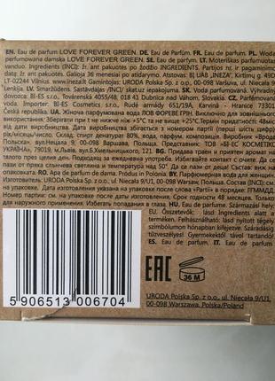 Bi-es love forever green bi es парфюмированная вода 100 ml мл цветочная фруктовая женская (духи парфюм для женщин)4 фото