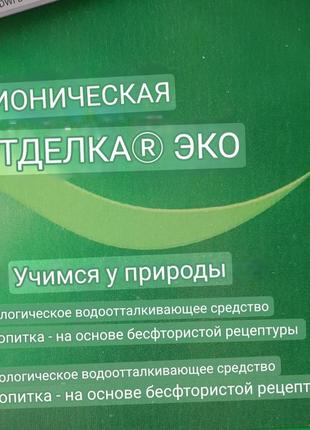 Теплая курточка outdoor7 фото