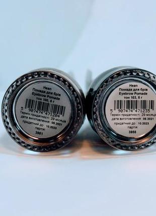 Помада для бровей коричневая черная блондинок скошен кисточка аппликатором веганская...