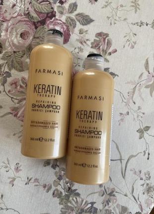 Keratin шампунь farmasi