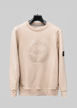 Мужские деми кофта stone island 2d beige.