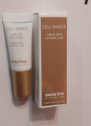 Пробник крем для кожи вокруг глаз
swiss line cell shock luxe-lift