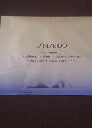 Маска під очі shiseido vital perfection uplifting & firming express eye mask2 фото