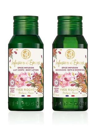 Дует коктейль прянощів: гель для душу 50 мл, молочко для тіла 50 мл ив роше