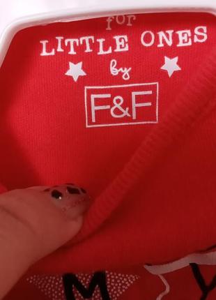 Бодик на новый год 2