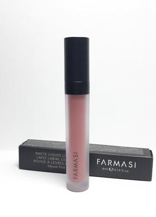 Рідка матова помада matte liquid lipstick 01 mauve pink рожевий мус фармасі farmasi 13035312 фото