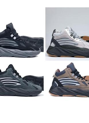 Женские зимние кроссовки adidas yeezy boost 700