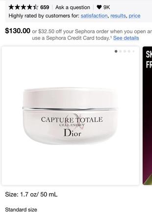 Dior capture totale firming &amp; wrinkle-correcting cream