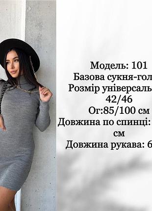 Платье гольф очень хорошее качество ☺️самая низкая цена😎10 фото