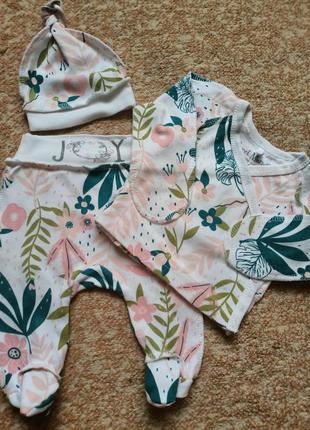 Комплект тройка