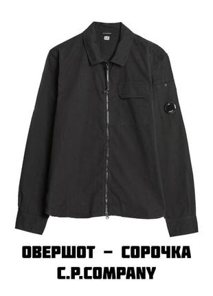 Овершот - сорочка  black 🥷