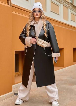 Дублянка жіноча