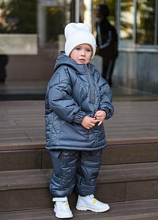 Зимовий дитячий костюм для хлопчиків та дівчаток