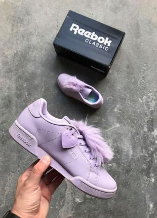 Распродажа🔥шикарные кожаные кроссовки reebok сиреневый цвет (весна-лето-осень)😍