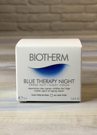 Biotherm blue therapy нічний крем проти зморшок для всіх типів шкіри2 фото