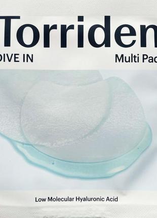 Зволожувальні педи torriden dive-in low molecule hyaluronic acid multi pad