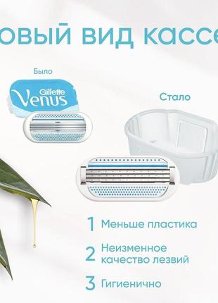 Змінні картриджі (касети) для гоління gillette venus smooth, 1 шт2 фото