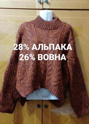 Брендовый теплый объемный свитер меланж р. l от new look premium1 фото