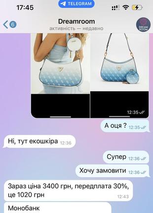 Сумочка guess оригинал7 фото