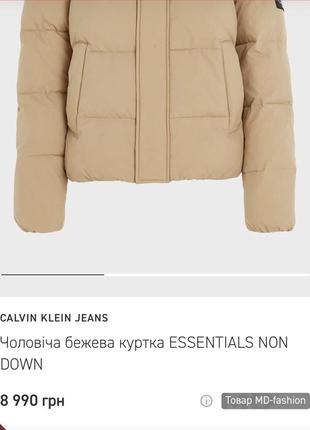 Зимняя мужская курточка calvin klein2 фото