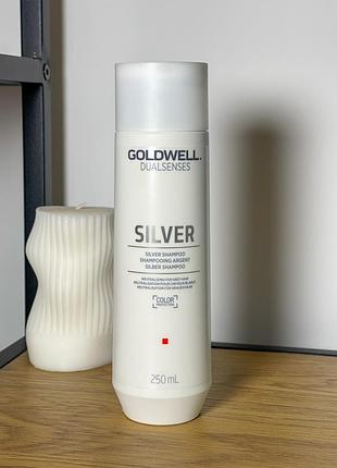 Шампунь goldwell dsn silver для краси сивого волосся