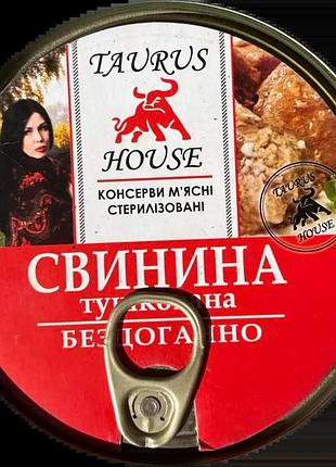Тушонка зі свинини вищого сорту taurus house 525 г. тушковане м'ясо свинини вищого гатунку україна