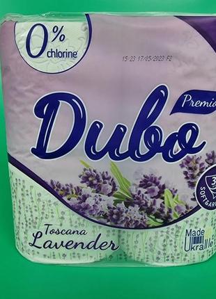 Туалетний папір (3шари) білий з фіолетовим тисненням і ароматом (а4) диво premio toscana lavender (1 пачка)