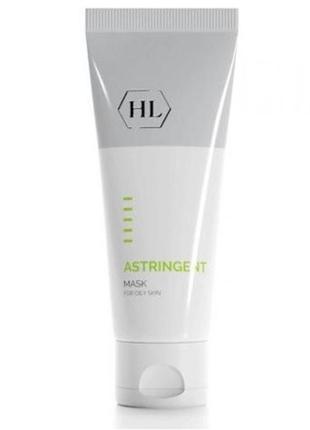 🤍holy land скорочувальна маска astringent lipcare mask