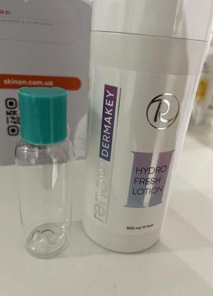 Зволожуючий тонік hydrofresh lotion dermakey renew