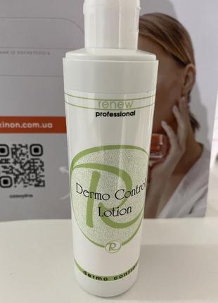 Успокаивающий лосьон для жирной и комбинированной кожи dermo control lotion 250 мл renew