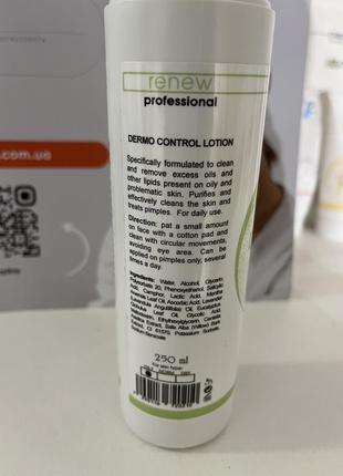 Заспокійливий лосьйон для жирної та комбінованої шкіри dermo control lotion 250 мл renew3 фото