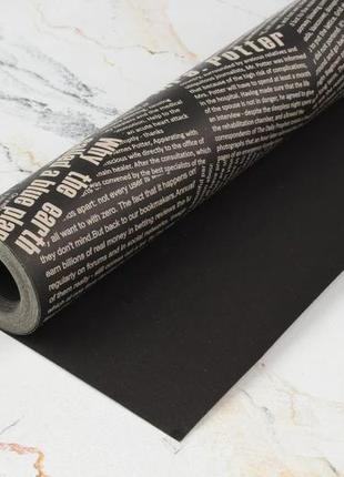 Бумага упаковочная крафт "газета" черная, рулон 8м*70см, плотность 120 г/м²2 фото