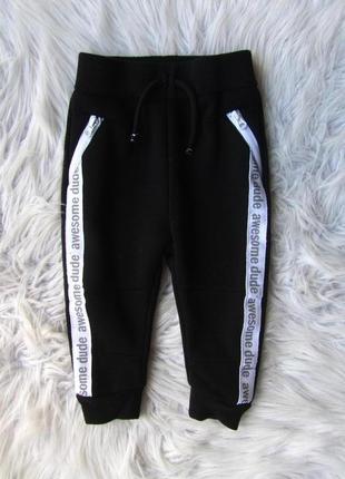 Спортивные штаны брюки джоггеры primark
