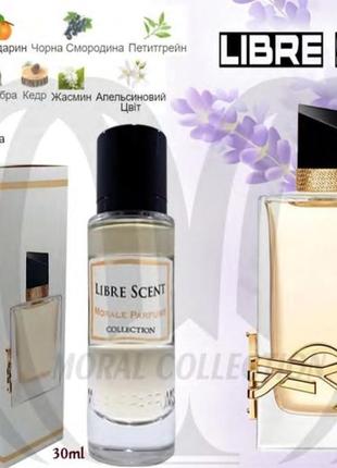 Libre scent- аромат для жінок.