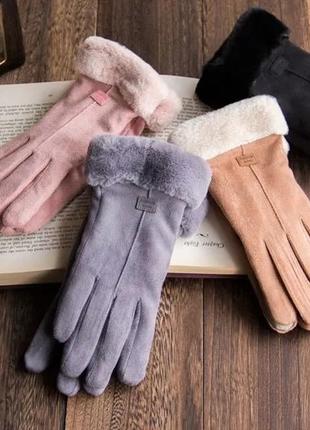 Теплі зимові рукавички жіночі перчатки жіночі - приємні на дотик - різні кольори